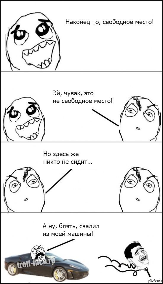 Ошибся малехо | Пикабу