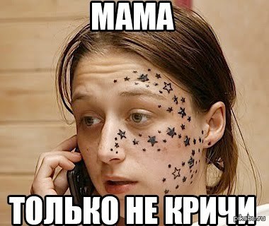 Как Выглядит Дурында