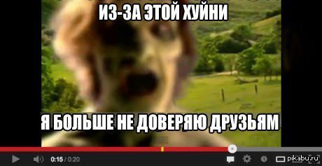 Пикабу