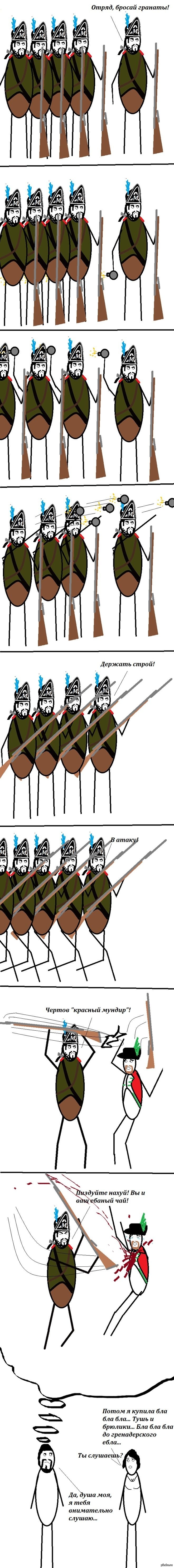 Немного о мужиках.ДЛИННОПОСТ