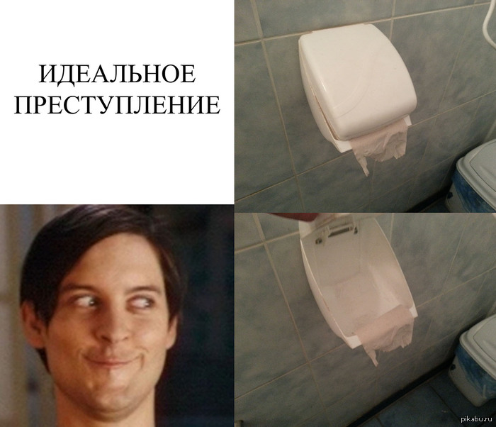 Идеальное преступление в офисе )) | Пикабу