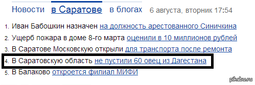 Казалось бы, при чем тут национализм...