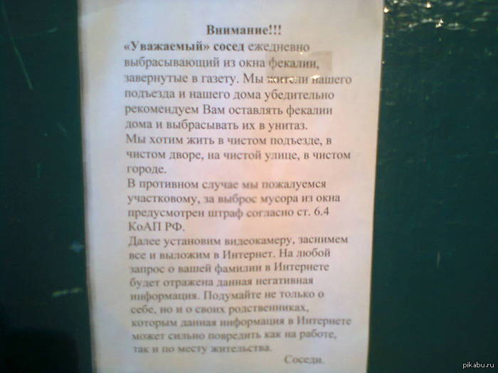 "���������" �����