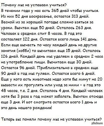 ������ �� �� �������� �������?