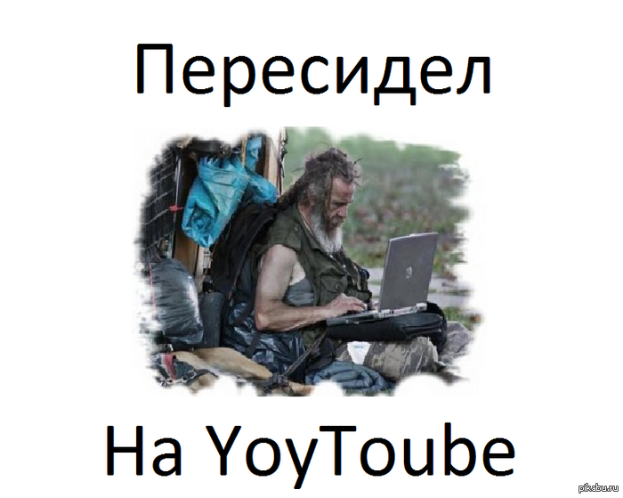 В ответ на Пост: http://pikabu.ru/story/_1456299