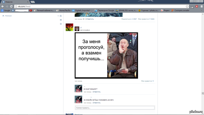 ��������� ����� ��� ���������