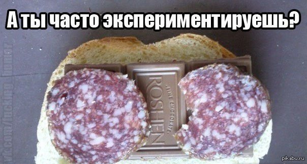Ябнесъел | Пикабу
