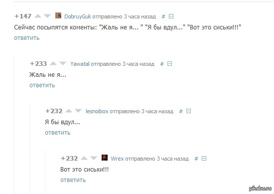 )   <a href="http://pikabu.ru/story/_1457576">http://pikabu.ru/story/_1457576</a>