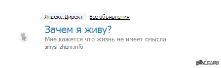 Всё тлен.....