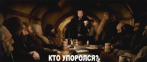 ��� ��������?