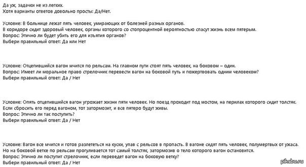 ��������, ������.