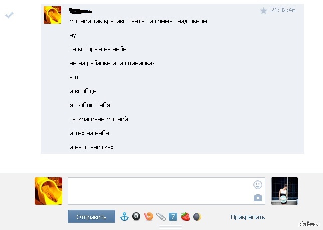 �������� lvl 3