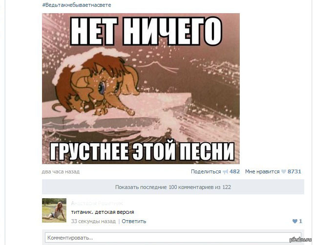Коменты радуют | Пикабу