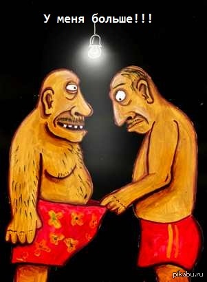 � ���� ������?