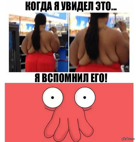 ��������, ��� ��?