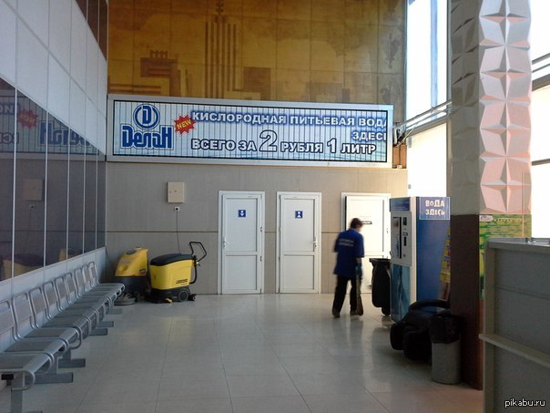 Вот так вот)