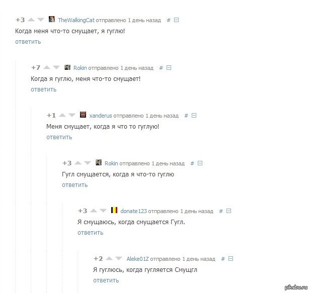 ну в общем как всегда)