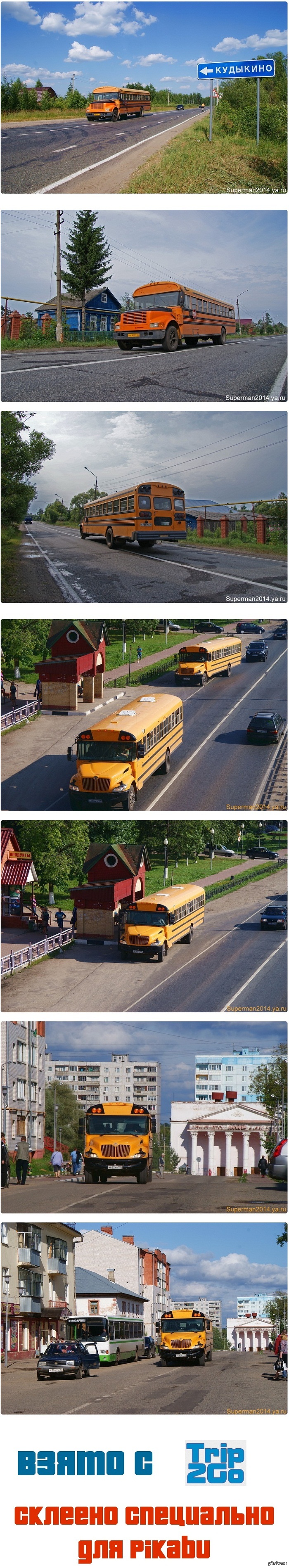 School bus       л   .       .