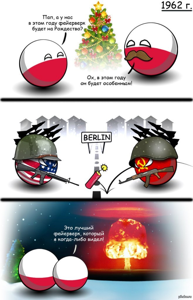 Фейерверк