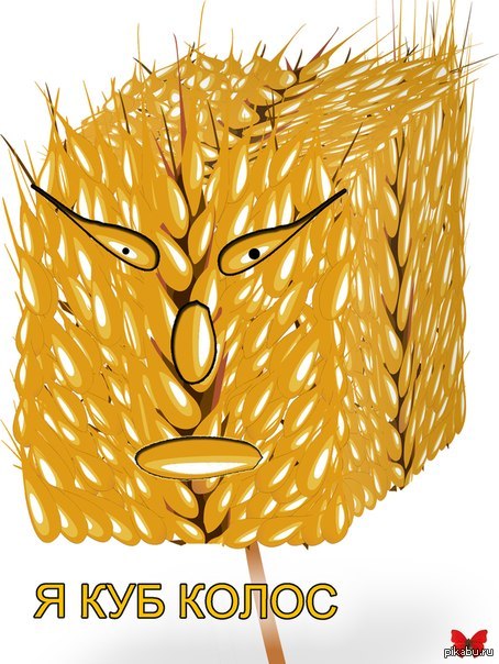 Якуб Колос и немного наркомании.. | Пикабу