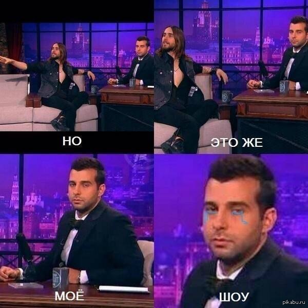 грустный ургант