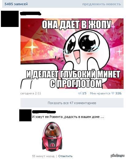Сама пост