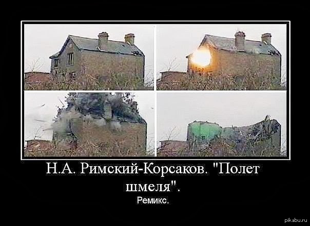 Смертельная симфония.