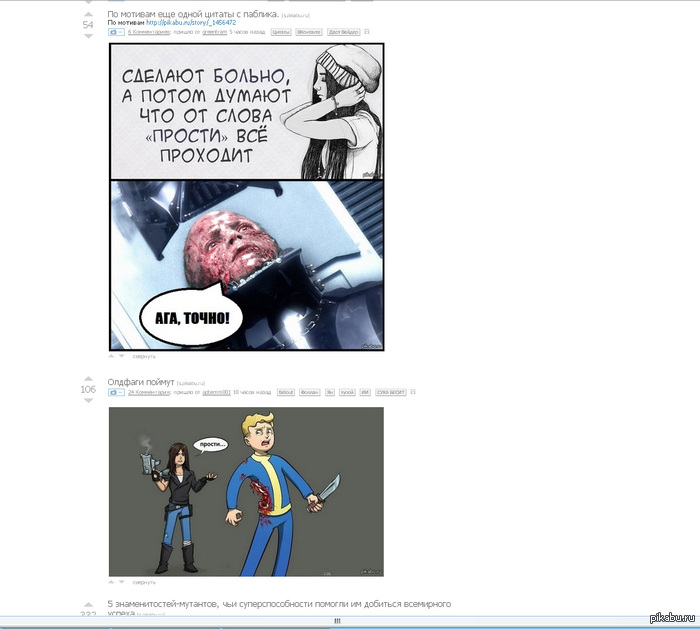 �������� ����������