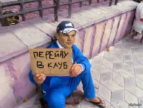 А в Анжи начинается распродажа!