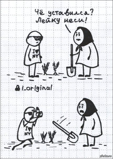 Ох уж эта молодежь) | Пикабу