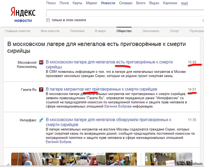 ������ ������ ������� �������, �����!