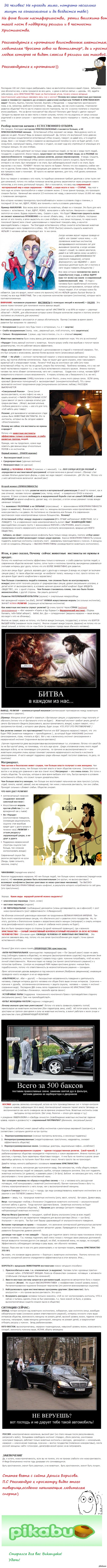 �������� ����������:)