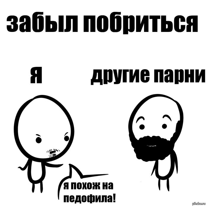 Суровая реальность