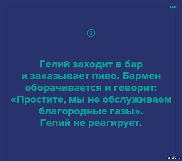   .  :  <a href="http://pikabu.ru/story/minutka_intellektualnogo_yumora_1459493">http://pikabu.ru/story/_1459493</a> .    .