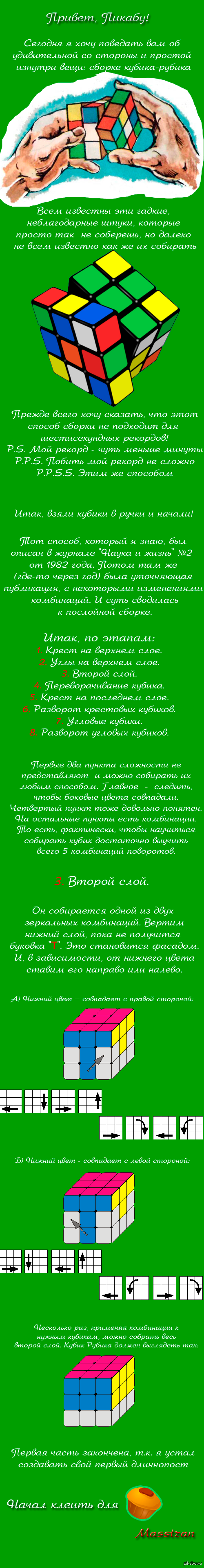 ���������� �� ������ ������-������, ����� 1