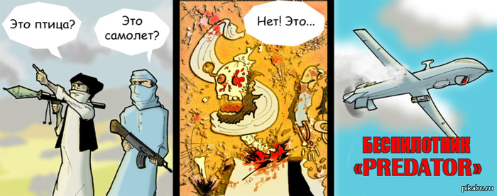 Это демократия