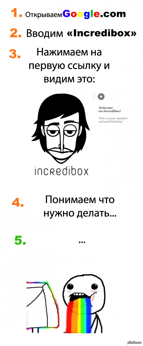Incredibox