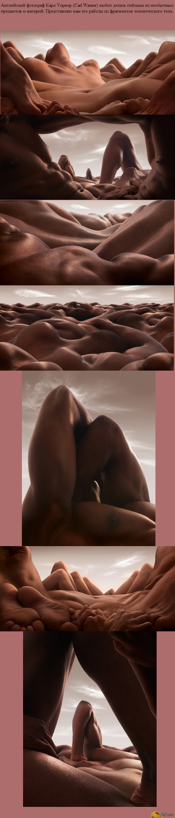 Landscapes of body parts - NSFW, Body, Landscape, beauty, The photo, Longpost