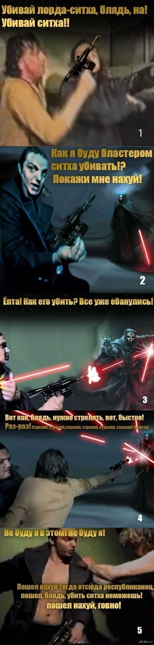 Elephant Wars