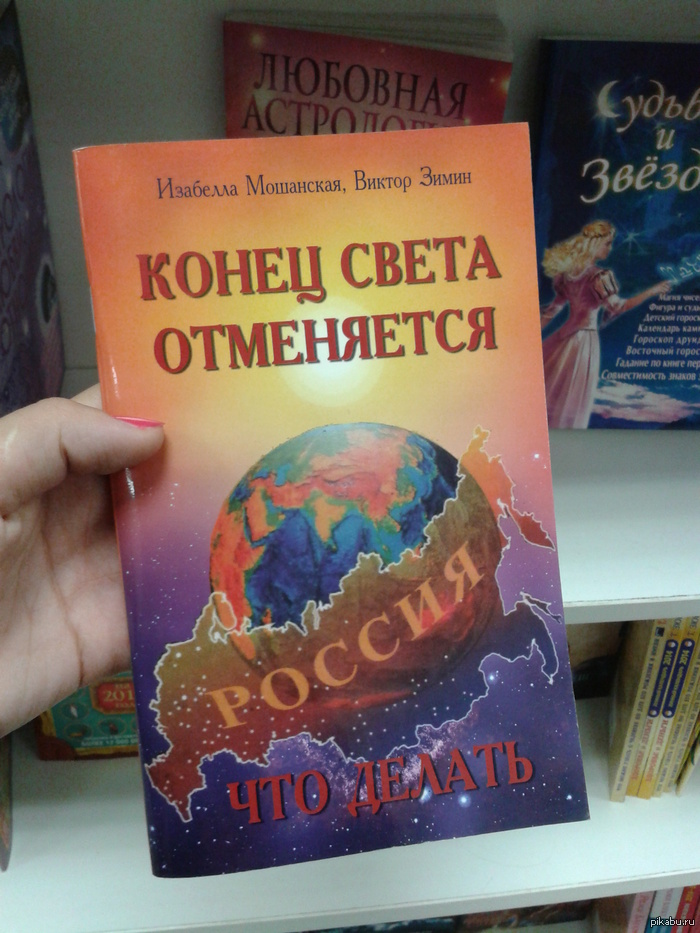 что делать в книжном клубе