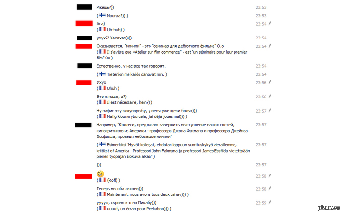 Клоунрыба делает мой день)