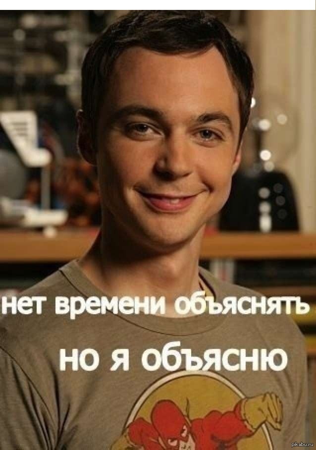 Всегда так | Пикабу