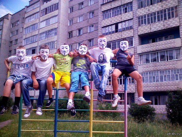 V — значит вендетта