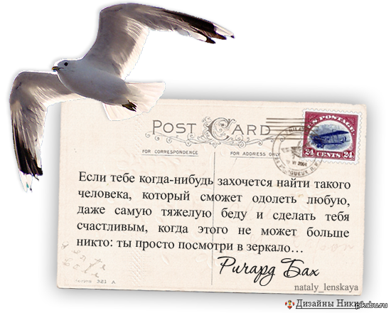 Посмотри в зеркало | Пикабу