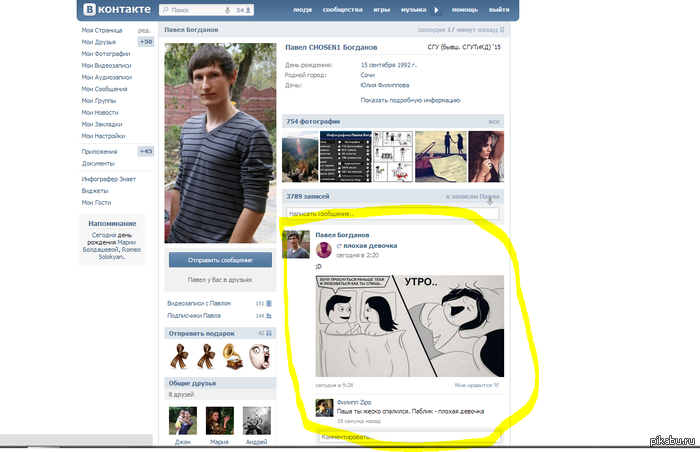 ��� ������ ����� ��������� � ����� ������� ����� ���� ��