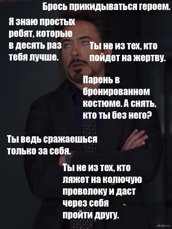 Мстители тест новый персонаж