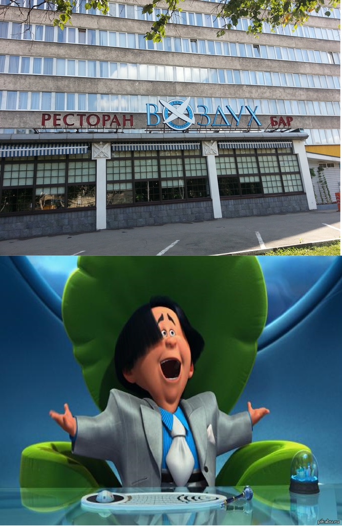 Он уже среди нас