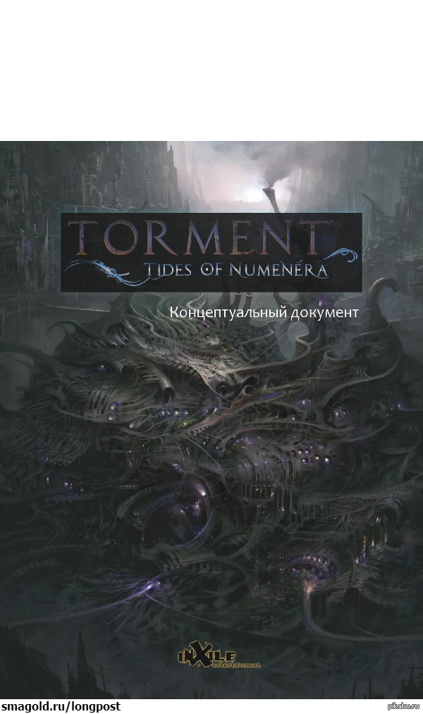 Torment: Tides of Numenera