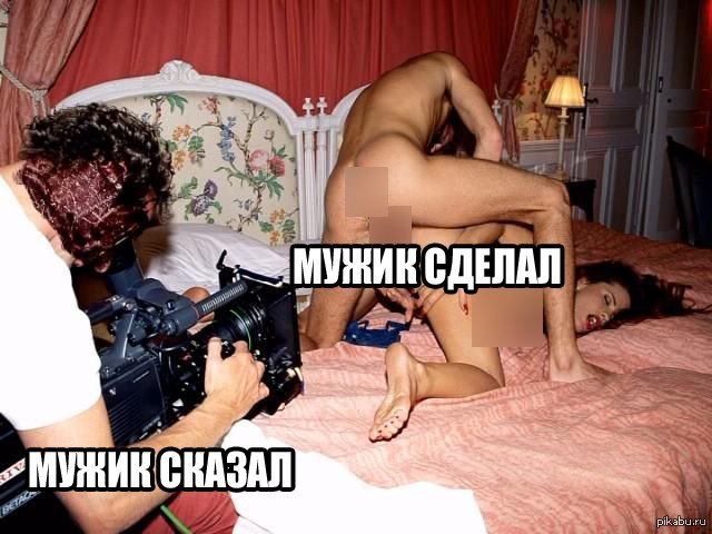 Мужик сказал, мужик сделал. - NSFW, Мужик сказал - мужик сделал, Мужчина, Своими руками, Мужик сказал, Мужчины