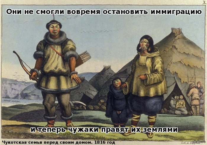 Не только американские индейцы